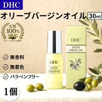 楽天市場】dhcオリーブバージンオイル 2本セットの通販