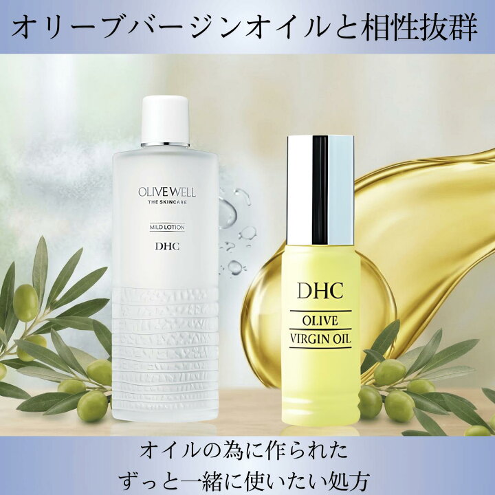 楽天市場】DHC 薬用 マイルドローション 180ml 1個 化粧水 無香料 基礎 