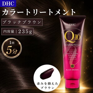 DHC �J���[�g���[�g�����g 235g Q10 �v���~�A�� �u���b�N�u���E�� �����p ���э� �������� 30�� 40�� 50�� 60�� 70�� �J���[�����O (�u���b�N�u���E��235g 1��)