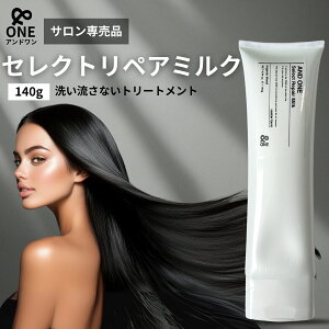 Ah ZNgyA~N 140g AND ONE g[gg Ki AEgoX _[W  ǂ ؍ Tꔄi e@ (one yA~N 140g)