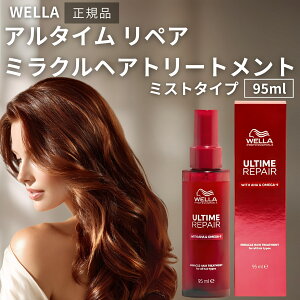 EG A^C yA ~NwAg[gg ~Xg^Cv 95m 􂢗Ȃg[gg wella ultime repair wAg[gg(~Xg1)