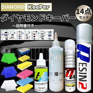 KeePerZ _ChL[p[ 75ml W2 200ml c 300ml KXtbf 50ml R[eBO X|W  Zbg NX J[bNX Vv[ (4_{H)