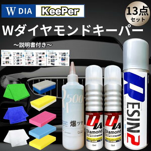 KeePer�Z�� �_�C�������h�L�[�p�[ ���W��2 ���c�� 300ml �R�[�e�B���O �P�~�J�� ��� �v�� �X�|���W ���C �Z�b�g �N���X �V�����v�[ ���� ���n (���c�� 3�_ D2)
