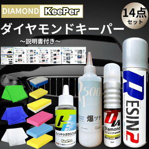 KeePer�Z�� �_�C�������h�L�[�p�[ ���W��2 ���c�� 300ml �K���X�t�b�f �R�[�e�B���O �P�~�J�� ��� �v�� �X�|���W ���C �Z�b�g �����e �N���X ���� (���c�� 4�_)