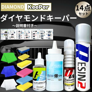 KeePer�Z�� �_�C�������h�L�[�p�[ ���W��2 ���c�� 300ml �K���X�t�b�f �R�[�e�B���O �P�~�J�� ��� �v�� �X�|���W ���C �Z�b�g �����e �N���X ���� (���c�� 4�_)