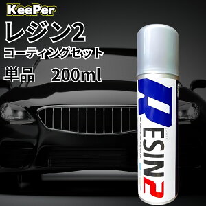W2 200ml L[p[  P~J R[eBO eiX KeePerZ _Ch Xv[ (WPi)