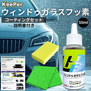 L[p[Z KXtbf R[eBO  tg KX KeePer  NX R[g X|W P~J n Zbg  pi 50ml (Iׂ)