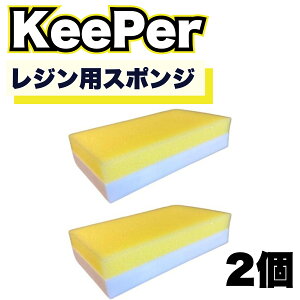 KeePerZ WpX|W nCubhW NX^Wp L[p[  (2)