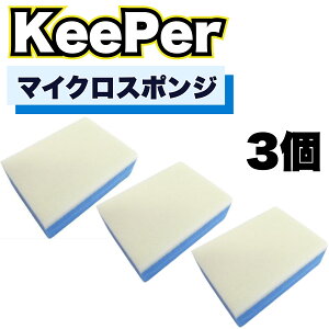 KeePerZ }CNX|W 3 L[p[ _ChL[p[ R[eBO tF_[ zC[R[eBO |JR[g (}CNX| 3)