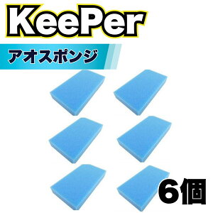 KeePerZ  X|W Ȃ  L[p[ R[eBO O Zbg pi ~lIt c t@Ci1 (AI6)