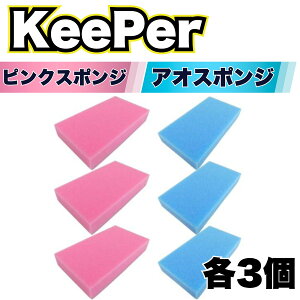 KeePerZ  X|W Ȃ L[p[ R[eBO O Zbg pi ~lIt c t@Ci1  (sN3AI3)