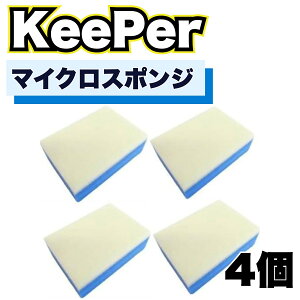 KeePerZ }CNX|W 4 L[p[ _ChL[p[ R[eBO tF_[ zC[R[eBO |JR[g (}CNX| 4)