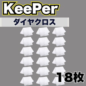 KeePer _CNX  L[p[ }CNt@Co[ 唻 @グ Ȃ ~lIt t@Ci R[eBO Zbg C (_CNX)iIׂ閇j