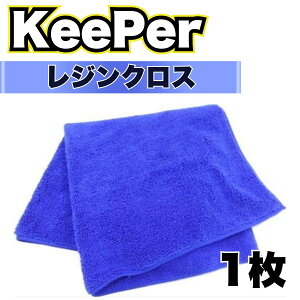 KeePer WNX 1  L[p[ }CNt@Co[ 唻 @グ Ȃ ~lIt t@Ci R[eBO Zbg C (1)
