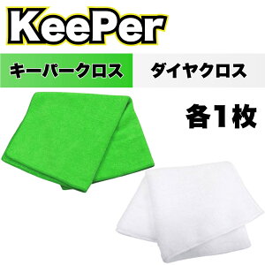 KeePer L[p[NX _CNX e1  }CNt@Co[ 唻 R[eBO Zbg ~lIt t@Ci Zbg (+)