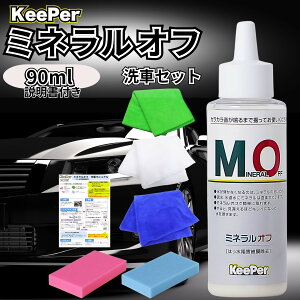 L[p[ ~lIt KeePer  X|W NX R[eBO  pi Zbg  P~J  C Vv[ n 90ml (mo90)(Iׂ)