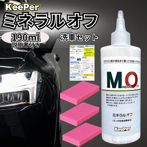 L[p[ ~lIt KeePer  X|W NX R[eBO  pi Zbg  P~J  C Vv[ W n 190ml (Iׂ)