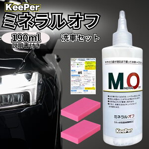L[p[ ~lIt KeePer  X|W NX R[eBO  pi Zbg  P~J  C Vv[ W n 190ml (mo+sN2+)
