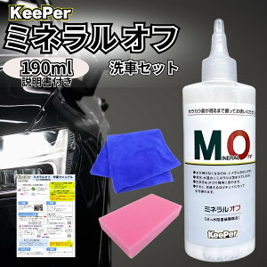 L[p[ ~lIt KeePer  X|W NX R[eBO  pi Zbg  P~J  C Vv[ W n 190ml (Iׂ)