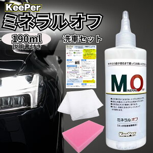 L[p[ ~lIt KeePer  X|W NX R[eBO  pi Zbg  P~J  C Vv[ W n 190ml (Iׂ)