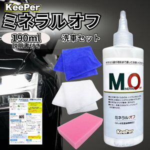 L[p[ ~lIt KeePer  X|W NX R[eBO  pi Zbg  P~J  C Vv[ W n 190ml (Iׂ)