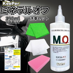 L[p[ ~lIt KeePer  X|W NX R[eBO  pi Zbg  P~J  C Vv[ W n 190ml (Iׂ)