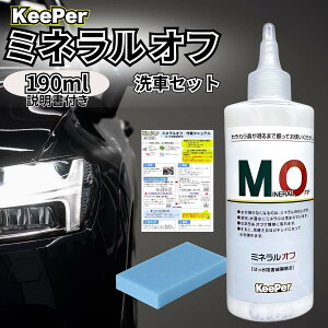 L[p[ ~lIt KeePer  X|W NX R[eBO  pi Zbg  P~J  C Vv[ W n 190ml (mo+AI+)