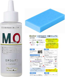 L[p[ ~lIt 90ml  X|W KeePerZ NX R[eBO  pi Zbg  P~J  C Vv[ n (mo90+AI+)