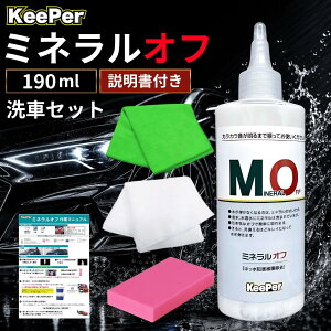 �L�[�p�[ �~�l�����I�t keeper 190ml �� ��� �X�|���W �N���X �R�[�e�B���O �Z�b�g ���� �J�[�p�i ��� �P�~�J�� ���� ���C �V�����v�[ ���W�� �n�� (�I�ׂ���)