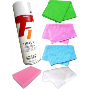 �L�[�p�[ �t�@�C�i��1 420ml keeper �R�[�e�B���O ��� �X�|���W �N���X �P�~�J�� �햌�`�� �Z�b�g �n�� �����e (�s���N����)(�I�ׂ���)