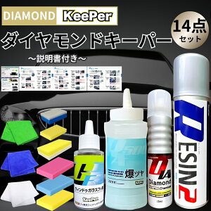 KeePerZ _ChL[p[ 75ml W2 200ml c 300ml KXtbf 50ml R[eBO X|W  Zbg NX J[bNX Vv[ (4_{H)