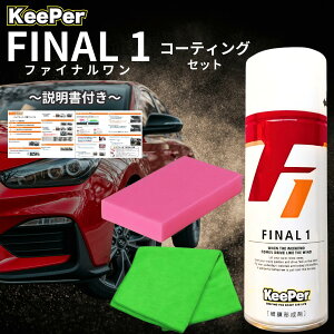 �s���A�L�[�p�[ �t�@�C�i��1 ��� ���b�N�X �N���X �X�|���W �R�[�e�B���O KeePer�Z�� ���C ���� ���B�� �� ���ꗎ�Ƃ� �n�� �����e�i���X (final 1 �I�ׂ���)