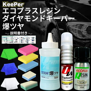 KeePerZ GRvXW c _ChL[p[ R[eBO X|W NX n Zbg C AJ  h (ECO 3_{H+)