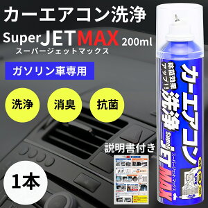 J[GAR X[p[WFbg}bNX 200ml Go|[^[ Jr ^oR L L R   N[jO eiX UbNWp (spj 1)