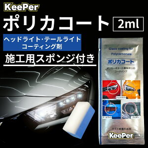 L[p[ |JR[g 2ml wbhCg R[eBO  KeePerZ e[v oCU[ Y n X|W KX疌`  (|J+~j}CN)