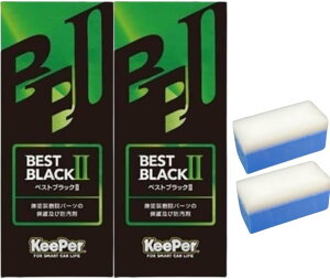 tF_[ L[p[ R[eBO xXgubN ll h    R[g Zbg  KeePer BEST BLACK 5ml e2(BEST2+~j}CN2)