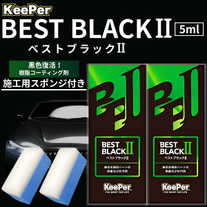 KeePerZ tF_[ L[p[ R[eBO xXgubN ll h    R[g Zbg  BEST BLACK II   5ml