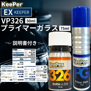 EX�L�[�p�[ �v���C�}�[�K���X �R�[�e�B���O �V�� �Z�b�g ��� KeePer�Z�� ���C ���V�~ ���� �� ���� �h�~ ������� �����e�i���X (�v���C�}�[ �I�ׂ���)