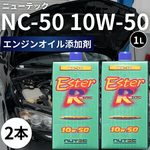 �G���W���I�C�� �j���[�e�b�N �I�C�� ���� �Y���� 10W-50 0W-30 nutec �� �o�C�N �S�x nc-51 1L �Ɩ��p car (�I�ׂ�j