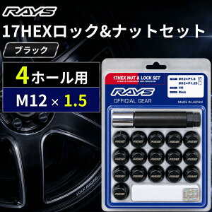RAYS ���C�Y ���b�N�i�b�g 17HEX L31 4H M12×1.5 16�� �z�C�[���i�b�g �z�C�[�� 4�� �ђ� ��ђ� �� �^�C�� �h���X�A�b�v car (���C�Y 5448)