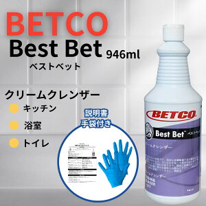 xgR xXgxbg NU[ gC  t N[ _ BETCO   VN 䏊 C  XeX  946ml (xXg+AI+)