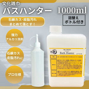 G oXn^[ 1000ml  C C AJ  Ɩp ΌJX S[Xg C nEXN[ jO ( )(Iׂ)