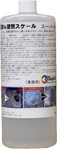 パシカ スーパーエイト1L酸性洗剤 浴槽 浴室 お風呂 水垢 強力 湯あか 金属石けん 除去剤 タイル 目地 石材 業務用 プロ