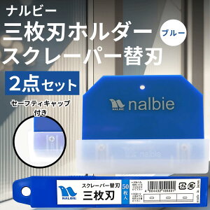 ir[ XN[p[ 3n z_[ ֐n 50 Zbg KXp یLbvt Ɩp V[ K t  v | | K nalbie (Iׂ)