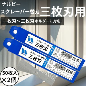 ir[ 3n ֐n 50 2 XN[p[ KXp Ɩp V[ K t  v | | Kю (nalbie ֐n 2)