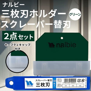 ir[ XN[p[ 3n z_[ ֐n 50 Zbg KXp یLbvt Ɩp V[ K t  v | | K nalbie (Iׂ)