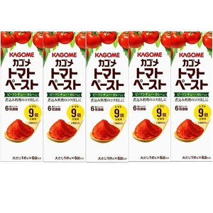 トマトペースト 離乳食 カゴメ 無添加 ミニパック 初期 中期 後期 完了期 パスタ スープ 業務用 赤ちゃん ベビーフード KAGOME 隠し味 18g×6袋 5箱 (トマト 5)