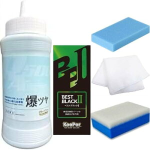 xXgubN 5ml L[p[ tF_[ pi c R[eBO  R[g KeePer BEST BLACK Zbg   ( c5_Zbg)