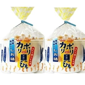 カリポリ 津軽海峡のしお味 40g×2袋 アラコウ水産 貝ひも 珍味 スナック ホタテ (塩2)
