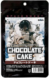 宇宙食 チョコレートケーキ スペースフード SPACE SWEET BCC JAXA nasa